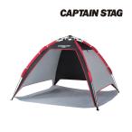 キャプテンスタッグテントCAPTA...