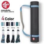 マンドゥカ コミューター manduka MAT C