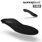 ショッピングインソール スーパーフィート インソール SUPERFEET BLACK ブラック スポーツ ウォーキング スニーカー 作業靴 安全靴 ブーツ ランニング ゴルフ サイクル 中敷 日本正規品