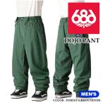 スノーボード ウェア パンツ シックスエイトシックス 686 DOJO PANT Forest Green Denim メンズ 24-25 日本正規品