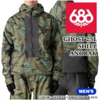  одежда для сноуборда жакет Schic seito Schic s686 GHOST 2.5L SHELL ANORAK Fatigue Camo C.Block мужской 24-25 Япония стандартный товар 