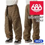スノーボード ウェア パンツ シックスエイトシックス 686 2.5L GHOST PANT Dune Plaid メンズ 24-25 日本正規品