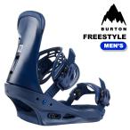 スノーボード バインディング ビンディング バートン BURTON FREESTYLE Night Fall フリースタイル ナイトフォール メンズ 24-25 日本正規品