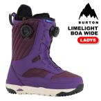 スノーボード ブーツ バートン BURTON LIMELIGHT BOA WIDE Imperial Purple ライムライト ボア ワイド パープル レディース 24-25 日本正規品