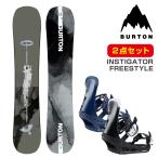 スノーボード - ビンディング 2点セット バートン BURTON INSTIGATOR - FREESTYLE 板 バインディング 24-25 日本正規品