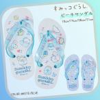  древесный уголь .ko... пляжные шлепанцы White*Blue 18cm-21cm 235833 Flat сандалии Be солнечный сандалии кемпинг уличный Kids уход за детьми . детский сад герой 
