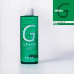 ガリウム GALLIUM クリーナー300(300ml) SX0006 スノーボード スキー ワックス メンテナンス 24-25 日本正規品