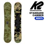 [ каждый месяц 4 день. Clover. день объект товар ] сноуборд доска ke- two K2 STANDARD CAMBER стандартный Camber мужской 24-25 Япония стандартный товар 