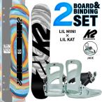 スノーボード板-ビンディング2点セ...