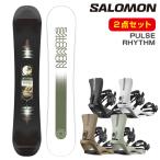 スノーボード - ビンディング 2点セット サロモン SALOMON PULSE - RHYTHM 板 バインディング メンズ 24-25 日本正規品