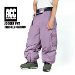  Япония стандартный товар одежда для сноуборда e-si-si-ACC JOGGER PNT TRICKEY-CARGO Purple брюки-джоггеры мужской женский 25-26