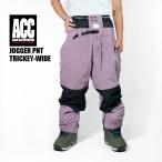  Япония стандартный товар одежда для сноуборда e-si-si-ACC JOGGER PNT TRICKEY-WIDE Purple Black брюки-джоггеры мужской женский 25-26