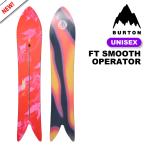 日本正規品 スノーボード 板 バートン BURTON FT SMOOTH OPERATOR スムース オペレーター メンズ レディース 25-26 予約