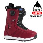 日本正規品 スノーボード ブーツ バートン BURTON WOMEN'S FELIX BOA Mulberry フェリックス ボア レディース 25-26