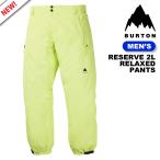 日本正規品 スノーボード ウェア パンツ バートン BURTON MEN'S RESERVE 2L RELAXED PANTS Glow Yellow Green メンズ 25-26 予約