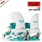 日本正規品 スノーボード ビンディング フラックス FLUX CX Off White シーエックス バインディング メンズ レディース 25-26