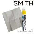 ネコポス発送 日本正規品 ゴーグル くもり止め 曇り止めスプレー スミス SMITH NONE FOG SPRAY ノン フォグ スプレー スキー スノーボード 25-26