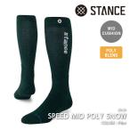  Япония стандартный товар сноуборд лыжи носки Stan sSTANCE SPEED MID POLY SNOW носки обувь внизу обувь сделал 25-26
