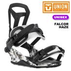 日本正規品 スノーボード ビンディング ユニオン UNION FALCOR Haze ファルコア バインディング メンズ レディース 25-26 予約