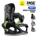 ���{���K�i �X�m�[�{�[�h �r���f�B���O �o�^���I�� BATALEON MENS GHOST FASE Bone White / Black / Ocean Gray / Black Camo �S�[�X�g �t�F�C�Y �����Y 26-27