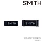  кошка pohs отправка Япония стандартный товар защитные очки Smith SMITH HELMET HELPER шлем helper сноуборд лыжи 26-27
