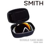  Япония стандартный товар защитные очки Smith SMITH GOGGLE CASE HARD Black защитные очки кейс сноуборд лыжи 26-27