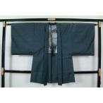  мужской перо тканый индиго цвет серия 100 черепаха . тканый новое время шелковый креп . эпонж перо тканый шнур имеется соответствующий рост 160cm ранг натуральный шелк 10117