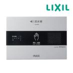 { наличие есть }*15 час до отгрузка OK!INAX/LIXIL аксессуары [KS-623] звук декоративный элемент letter - для туалета звук оборудование рука ... экспонирование форма * тип аккумулятора Roland совместная разработка 