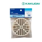 《在庫あり》◆15時迄出荷OK！カクダイ【4156】ユニットバス用目皿 ロック式