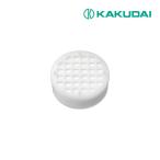 《在庫あり》◆15時迄出荷OK！カクダイ【357-992】浄水カートリッジ 2個入