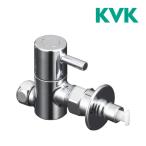 《在庫あり》◆15時迄出荷OK！KVK 水栓金具【K1011】分岐止水栓 ワンタッチジョイント付 とめるぞう付