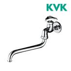 《在庫あり》◆15時迄出荷OK！KVK 水栓金具【K3】 自在水栓
