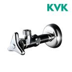 《在庫あり》◆15時迄出荷OK！KVK 水栓金具【K6-P2】アングル形止水栓(銅パイプ・ナットなし・固定こま)