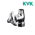《在庫あり》◆15時迄出荷OK！KVK 水栓金具【K31-P4】ストレート形止水栓(本体ナットなし・固定こま)