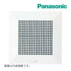 《在庫あり》◆15時迄出荷OK！パナソニック【FY-27L34】換気扇部材 金属製ルーバ  鋼板製 スプリング式着脱 シティホワイト