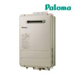 プロパンガス(LPG)◆15時迄出荷OK！ψパロマ ガス給湯器【PH-1615AW】壁掛型・PS標準設置型 コンパクトオートストップタイプ 給湯専用 屋外設置 16号