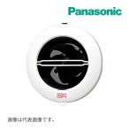《在庫あり》◆15時迄出荷OK！パナソニック 換気扇【FY-08PC9】パイプファン 丸形ルーバー 居室・洗面所・トイレ用 プラグコード付(旧品番FY-08PC7)