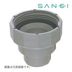 《在庫あり》◆15時迄出荷OK！≦三栄水栓/SANEI【PH62-88S-40】排水ホースユニオンナット