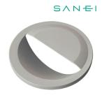 《在庫あり》◆15時迄出荷OK！≦三栄水栓/SANEI【PH6530F】PC排水栓フタ
