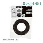 《在庫あり》◆15時迄出荷OK！∠三栄水栓/SANEI【PP42-30-38】ロータンク密結パッキン