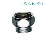 《在庫あり》◆15時迄出荷OK！三栄水栓/SANEI【PT25-3】シャワーアダプター