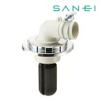 《在庫あり》◆15時迄出荷OK！≦三栄水栓/SANEI【H5500M-50】洗濯機排水トラップ(メッキ付)