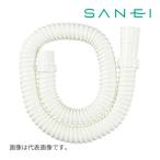 《在庫あり》◆15時迄出荷OK！≦三栄水栓/SANEI 【PH64-861T-1-I】洗濯機排水ホース