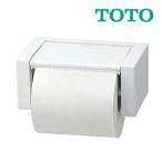 { наличие есть }*15 час до отгрузка OK!⊆TOTO стандартный серии [YH51R#NW1] белый бумага шт контейнер 