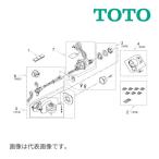 《在庫あり》◆15時迄出荷OK！TOTO 【TCA528】便器洗浄ユニット