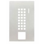 β I ho n[GBW-P-BU] система безопасности интерком PATMOαpatomo Alpha panel 