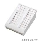 ###βアイホン【TC-40GS】40局用増設選局部 カウンターインターホン 受注約1ヶ月