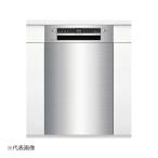 *u. Bosch /BOSCH комплект номер товара [SPI4HMS016-SS] нержавеющая сталь поверхность материал + ширина дерево комплект встроенный посудомоечная машина с сушкой дверь поверхность материал имеется модель более . сухой system ширина 45cm