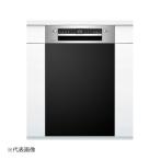 *u. Bosch /BOSCH комплект номер товара [SPI4HMS016-BK] матовый черный поверхность материал + ширина дерево комплект встроенный посудомоечная машина с сушкой дверь поверхность материал имеется модель более . сухой system ширина 45cm