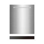 「本体と同時購入必須商品」●u.ボッシュ/BOSCH 部材【SMV4ZDX016用ステンレス面材+黒ポリ巾木セット】専用ドア面材 ビルトイン食器洗い乾燥機用